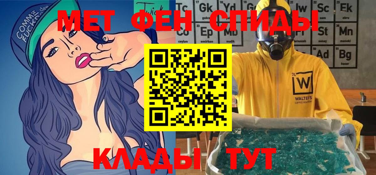 АМФ  Вход с VPN  Арзамас  АМФЕТАМИН VHQ 