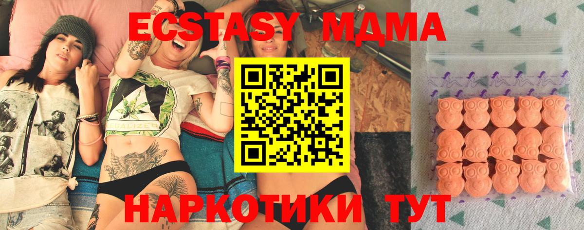 купить наркотик  Экстази louis Vuitton  Арзамас  Вход с VPN  Экстази 300 mg 