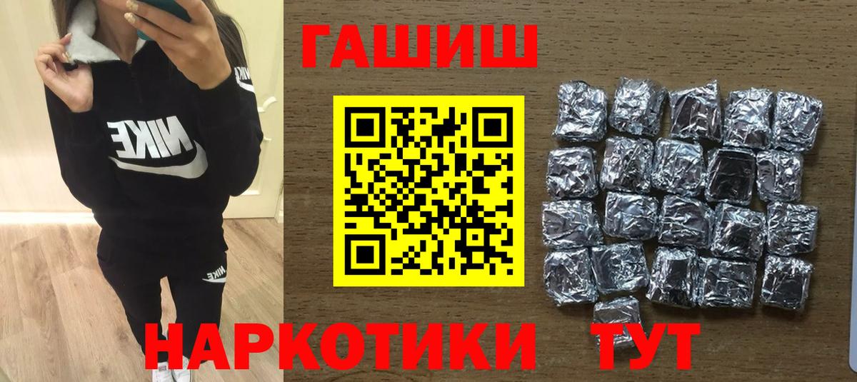 Арзамас  ГАШ Cannabis  Вход с VPN  ГАШИШ ice o lator 