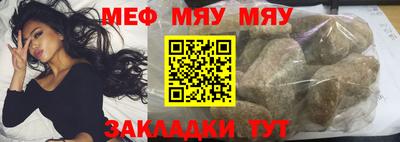 кокаин премиум Бугуруслан