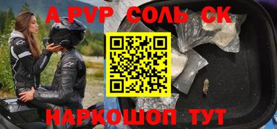 кокаин премиум Бугуруслан