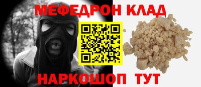 кокаин премиум Бузулук