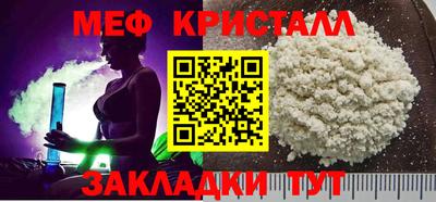 кокаин премиум Бугуруслан