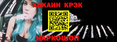кокаин премиум Бугуруслан