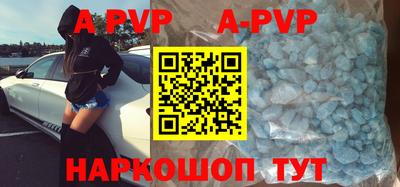 кокаин премиум Бузулук
