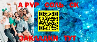 кокаин премиум Бузулук