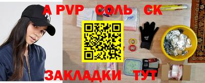 МДПВ Будённовск