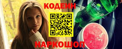 кокаин премиум Бугуруслан