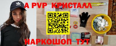 кокаин премиум Бугуруслан