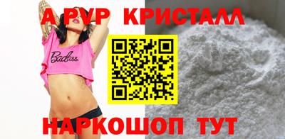 кокаин премиум Бузулук
