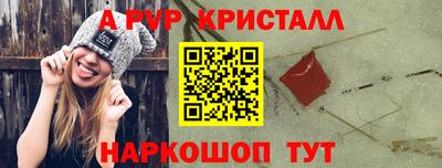 кокаин премиум Бугуруслан