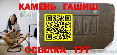 кокаин премиум Бугуруслан