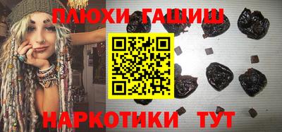 кокаин премиум Бугуруслан