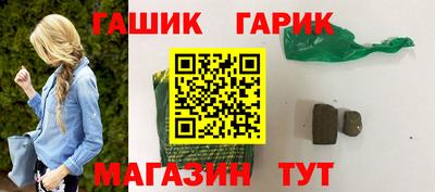 кокаин премиум Бузулук