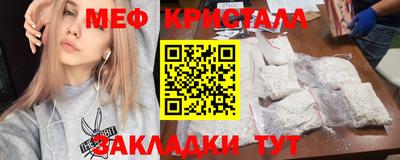 кокаин премиум Бугуруслан