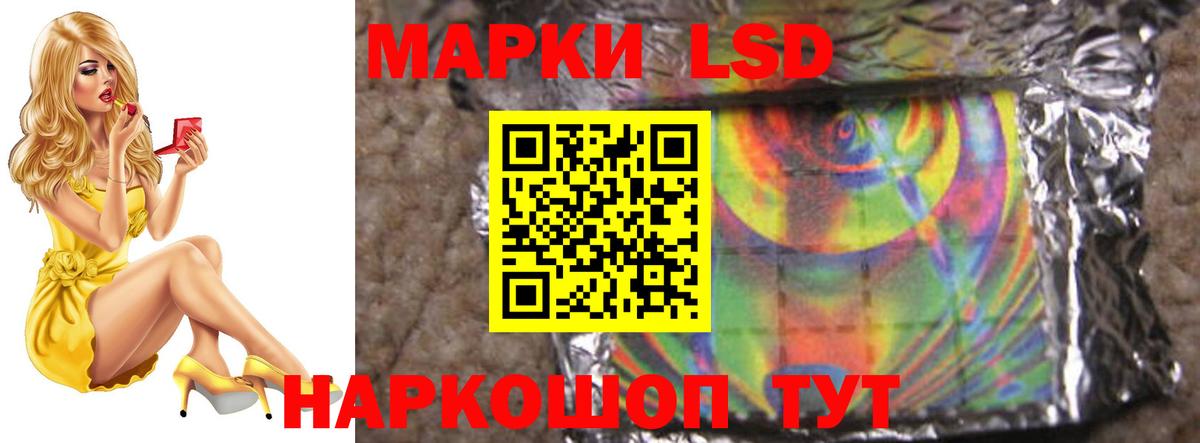 Арзамас  LSD-25 экстази ecstasy  Лсд 25 экстази ecstasy  Вход с VPN 