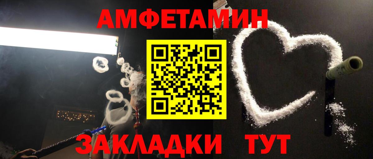 МЕТАМФЕТАМИН пудра  Вход с VPN  МЕТАМФЕТАМИН  МЕТАМФЕТАМИН пудра  Арзамас 