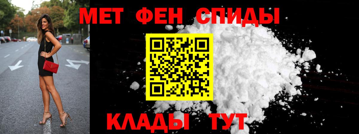Метамфетамин винт Арзамас
