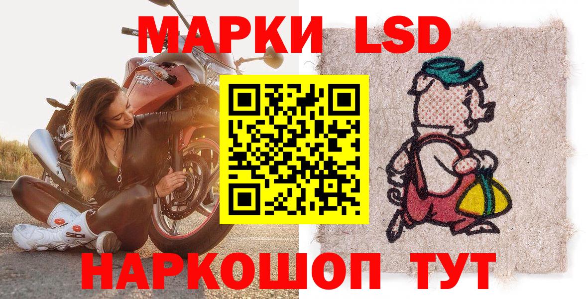 Марки NBOMe 1500мкг  Вход с VPN  Марки NBOMe 1500мкг  Арзамас 