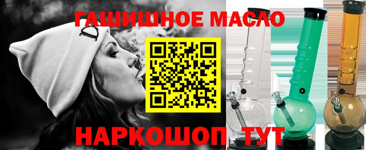 ТГК жижа  Вход с VPN  Арзамас 