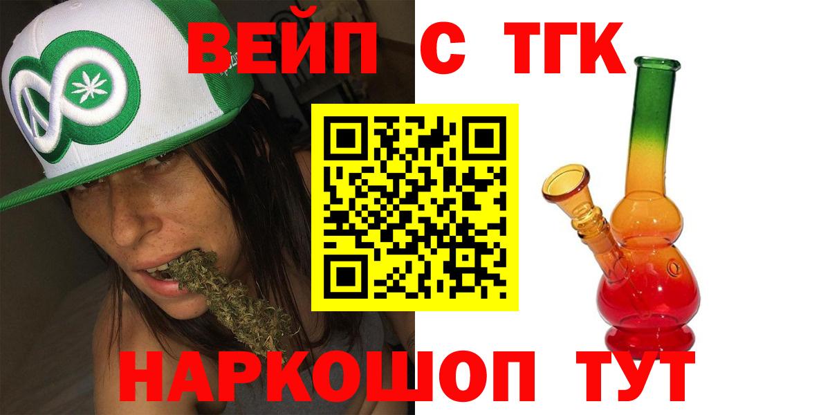 Дистиллят ТГК концентрат Арзамас