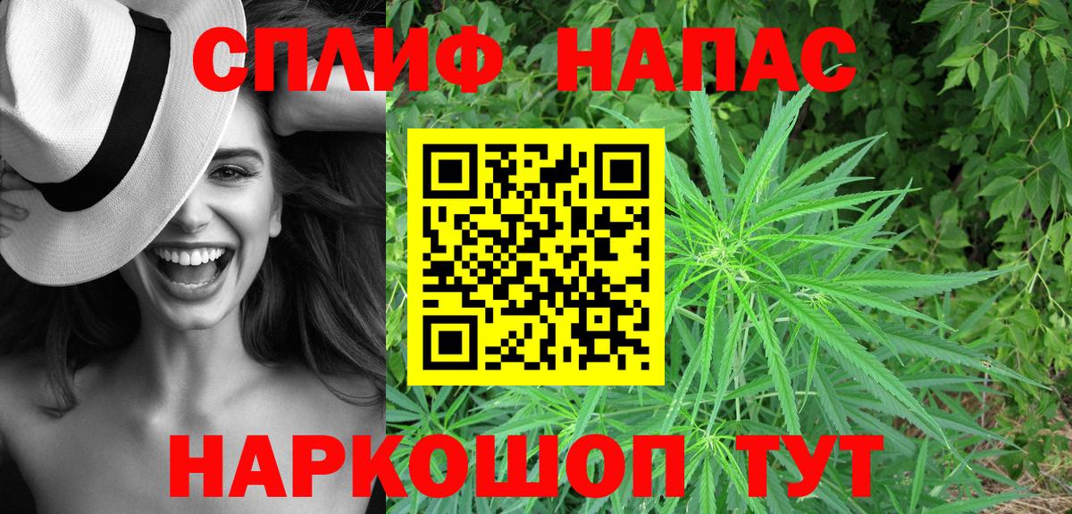 Марихуана VHQ Арзамас